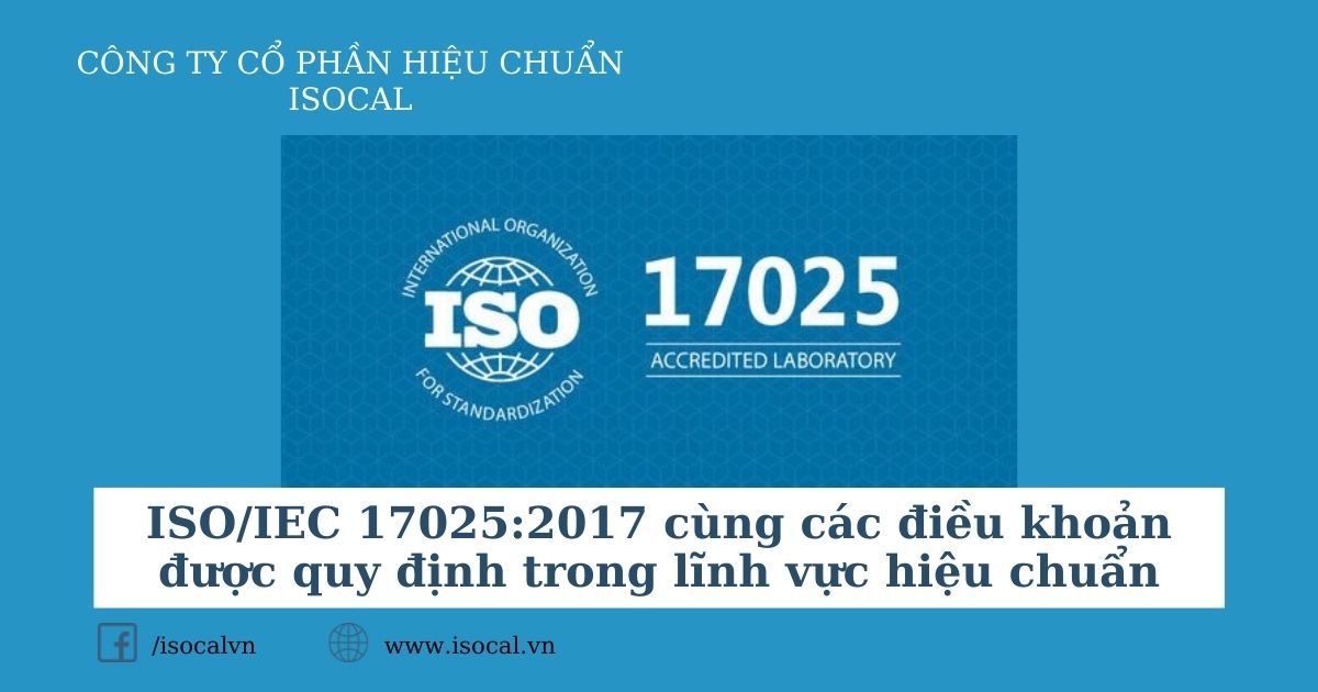 ISO 17025:2017